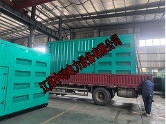 集裝箱1000千瓦柴油發(fā)電機(jī)組6米長